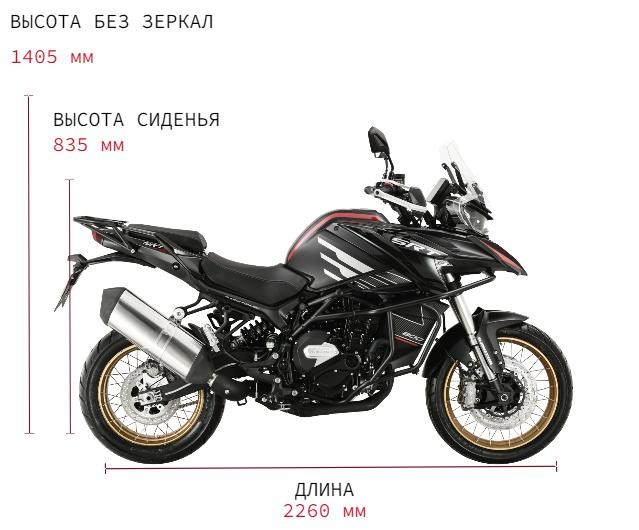 Габариты SRT 800 SX