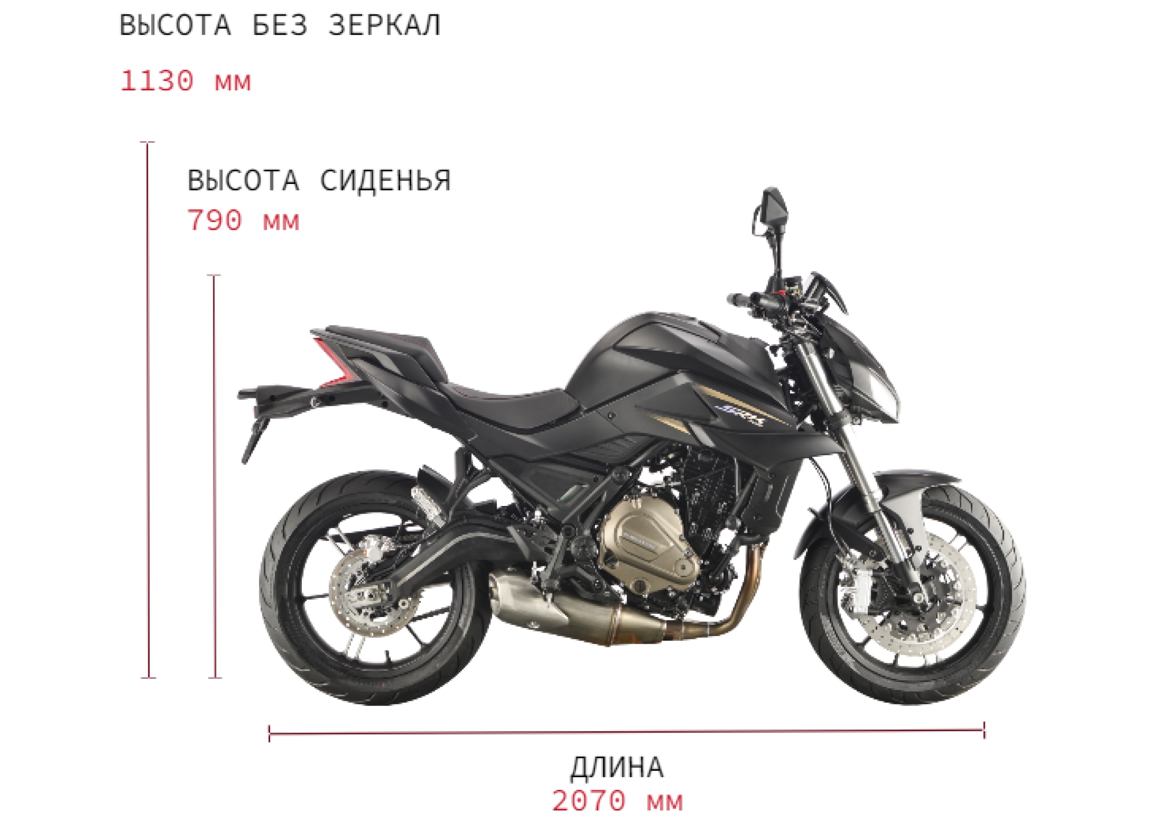 Габариты SRK 700